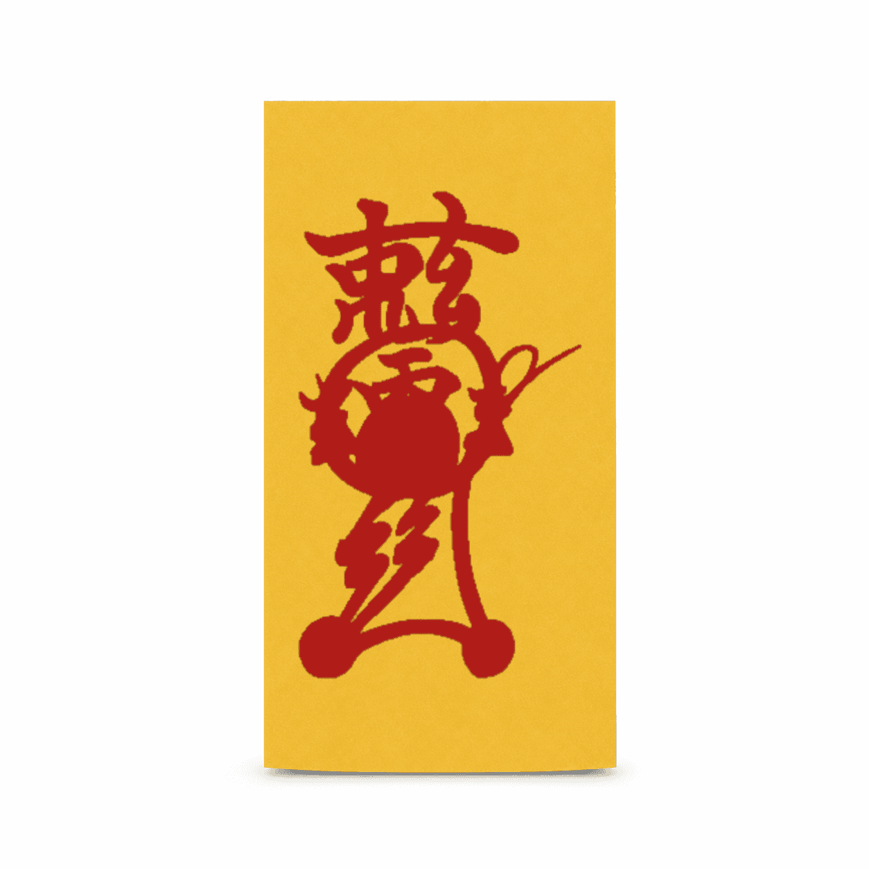 The Celestial Health Guard Talisman